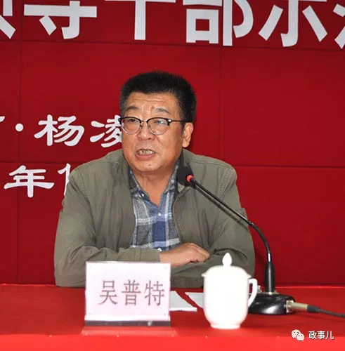 剛剛調(diào)整的這10部級領(lǐng)導(dǎo) 個(gè)個(gè)大有來頭