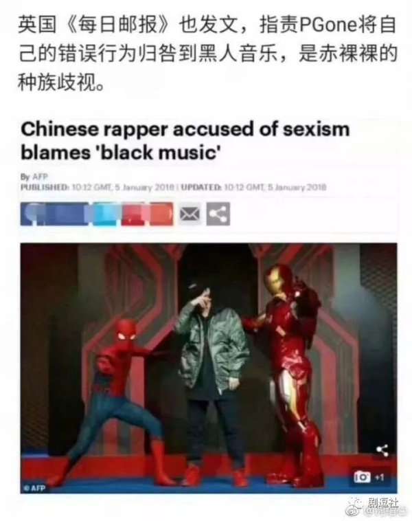 PGone又教給我們一個(gè)新詞：虐粉。