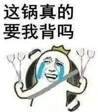 PGone又教給我們一個(gè)新詞：虐粉。