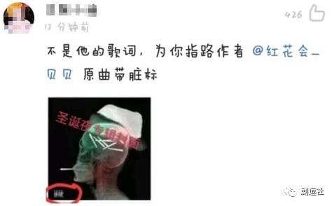 PGone又教給我們一個(gè)新詞：虐粉。