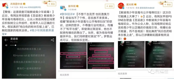 PGone又教給我們一個(gè)新詞：虐粉。