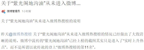 PGone又教給我們一個(gè)新詞：虐粉。