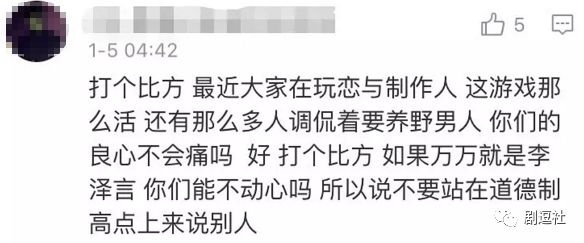 PGone又教給我們一個(gè)新詞：虐粉。