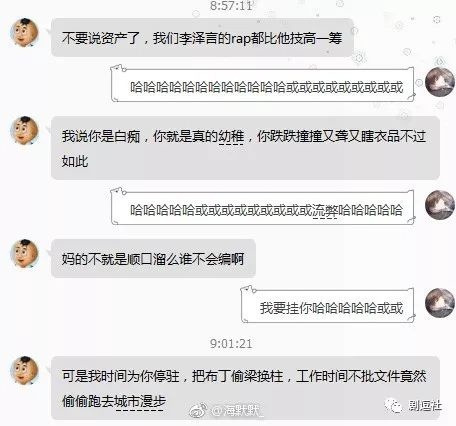 PGone又教給我們一個(gè)新詞：虐粉。