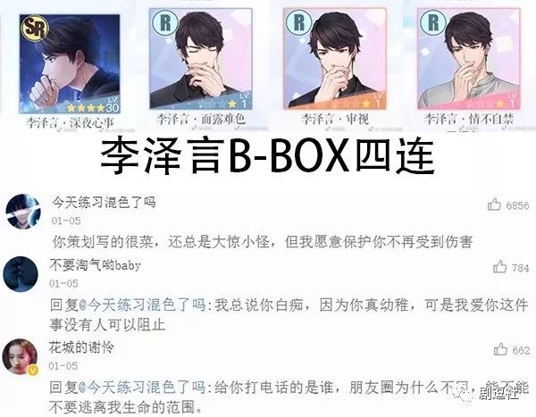 PGone又教給我們一個(gè)新詞：虐粉。