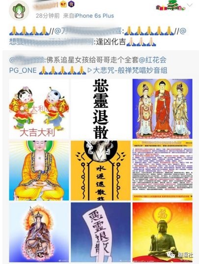 PGone又教給我們一個(gè)新詞：虐粉。