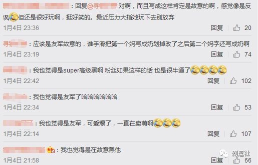 PGone又教給我們一個(gè)新詞：虐粉。