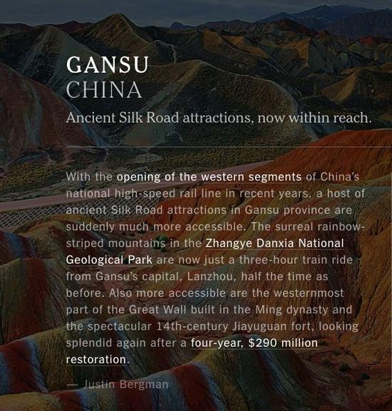 中國網(wǎng)友表示，現(xiàn)在才發(fā)現(xiàn)中國河山的神奇壯美，不值得大驚小怪。