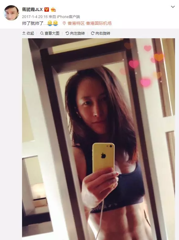 女演員為拍《紅?！?0月沒來大姨媽 醫(yī)生捏把汗