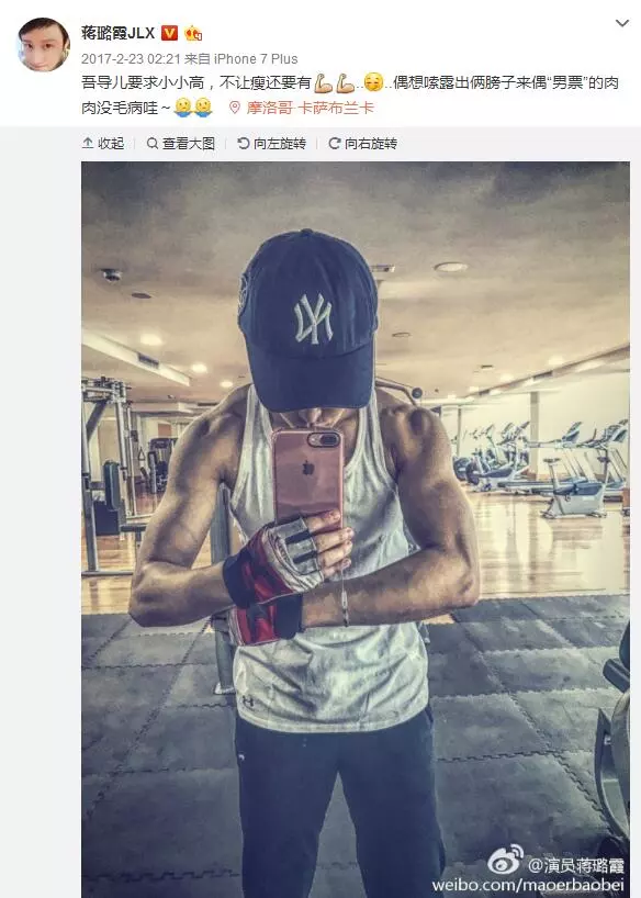 女演員為拍《紅海》10月沒來大姨媽 醫(yī)生捏把汗