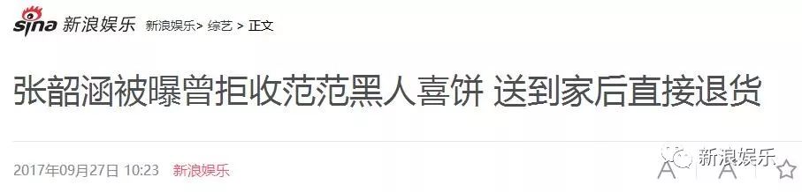 都撕8年了...居然還沒有結(jié)束？？？