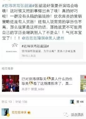 都撕8年了...居然還沒有結(jié)束？？？