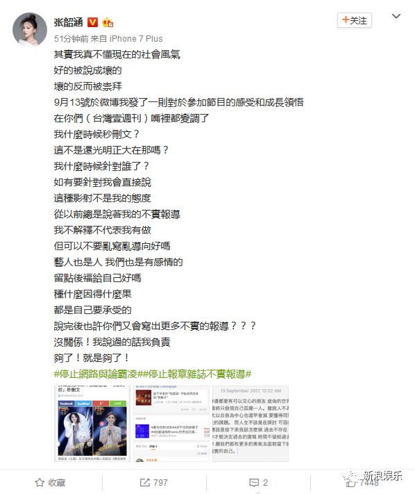 都撕8年了...居然還沒有結(jié)束？？？