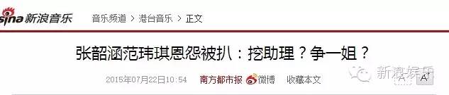 都撕8年了...居然還沒有結(jié)束？？？