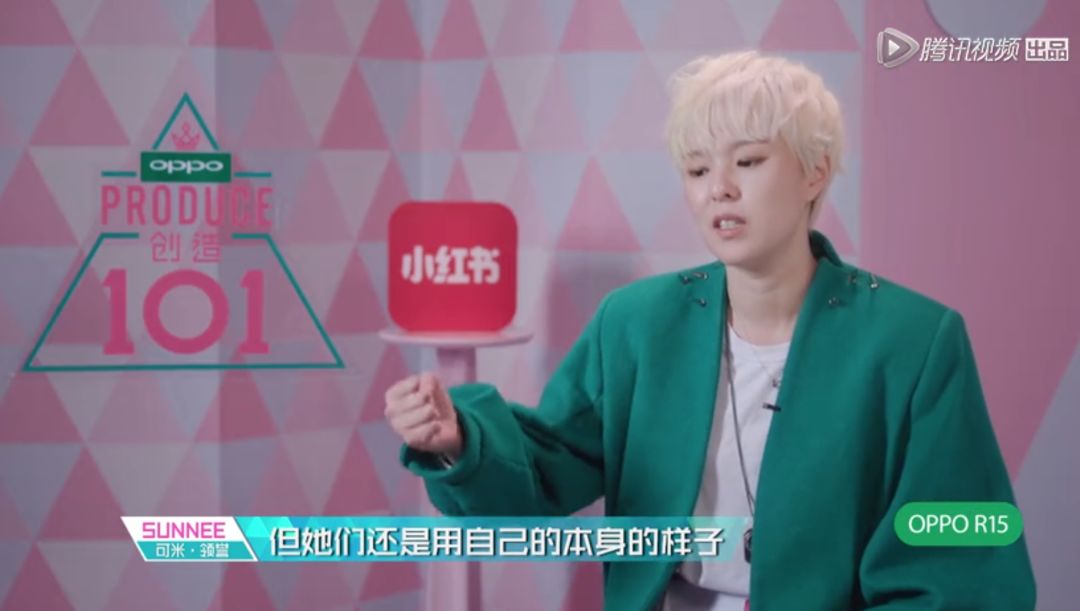 3unshine素顏亮相《創(chuàng)造101》，被這樣夸真的不尷尬嗎？