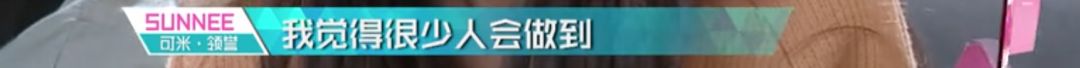 3unshine素顏亮相《創(chuàng)造101》，被這樣夸真的不尷尬嗎？