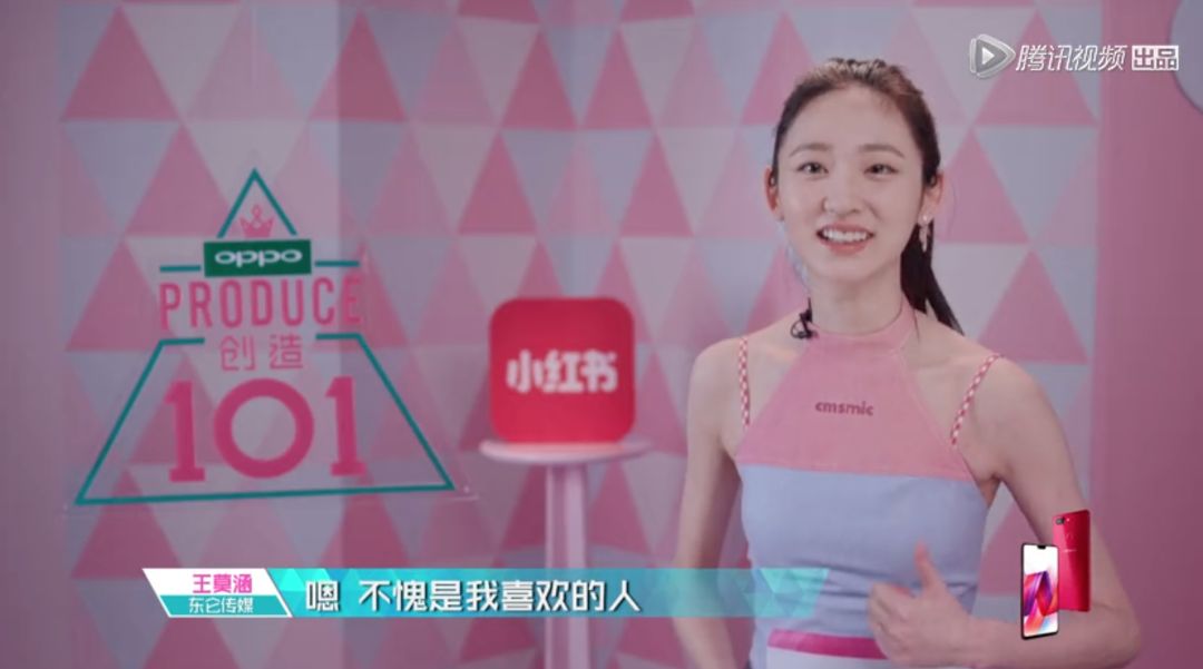 3unshine素顏亮相《創(chuàng)造101》，被這樣夸真的不尷尬嗎？