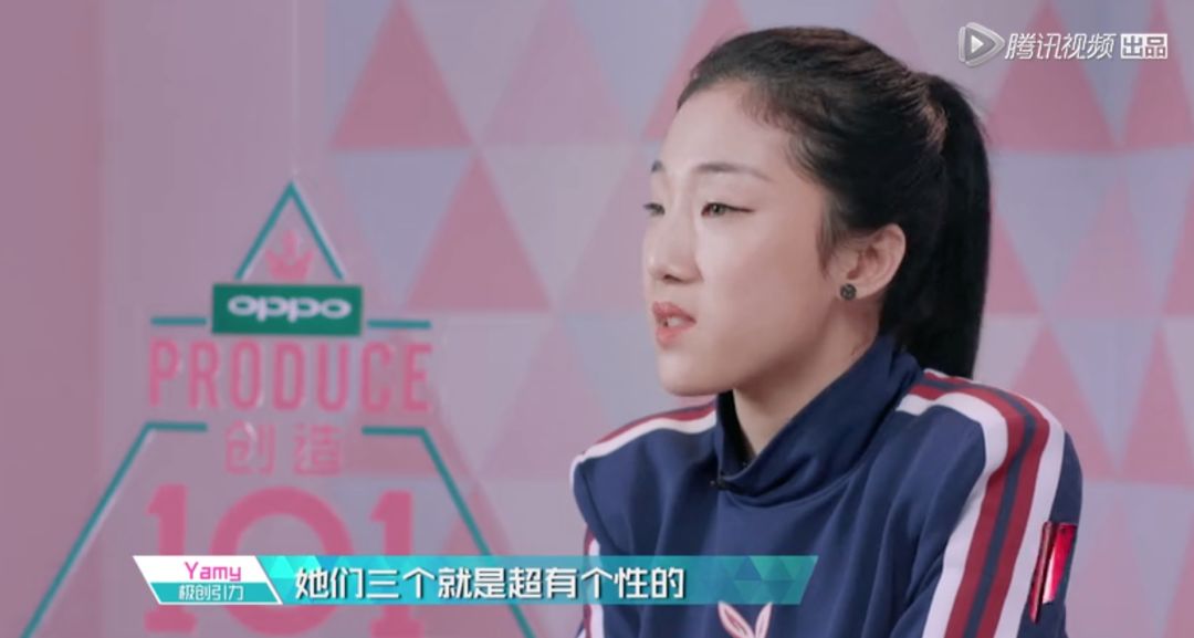 3unshine素顏亮相《創(chuàng)造101》，被這樣夸真的不尷尬嗎？