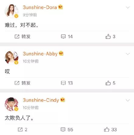 3unshine素顏亮相《創(chuàng)造101》，被這樣夸真的不尷尬嗎？