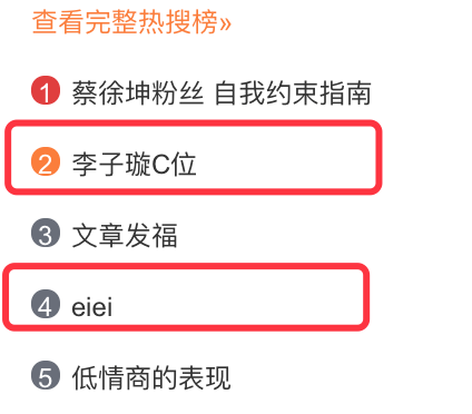 《創(chuàng)造101》主題曲公布，這個被吐槽油膩的c位是什么來頭？