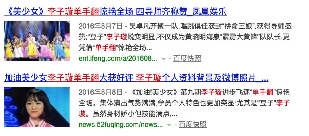 《創(chuàng)造101》主題曲公布，這個被吐槽油膩的c位是什么來頭？