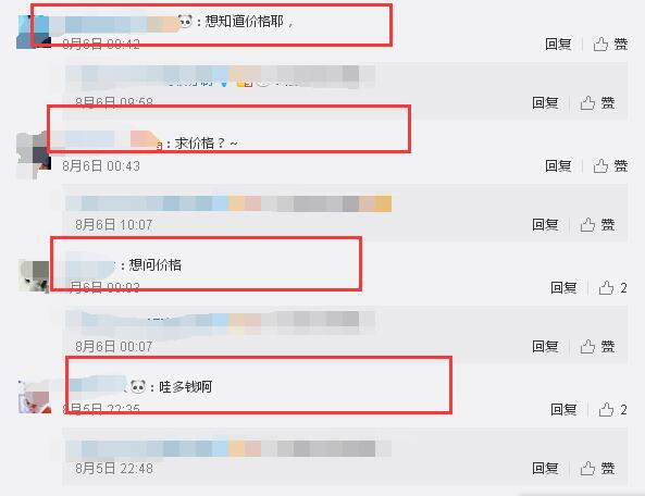 張馨予的婚紗成了淘寶爆款，知道價格后讓人大跌眼鏡！