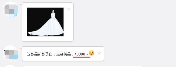 張馨予的婚紗成了淘寶爆款，知道價格后讓人大跌眼鏡！