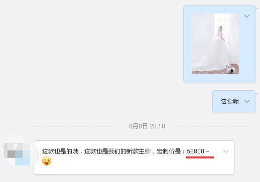 張馨予的婚紗成了淘寶爆款，知道價格后讓人大跌眼鏡！