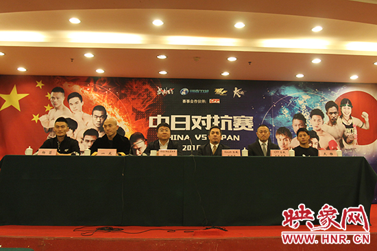 新聞發(fā)布會現(xiàn)場