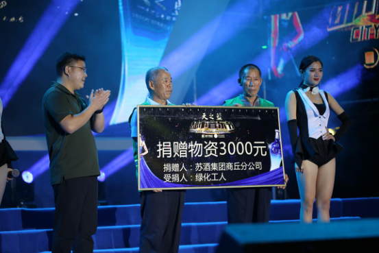 洋河股份商丘分公司經(jīng)理朱興橋，現(xiàn)場為金世紀廣場綠化工人們捐贈物資