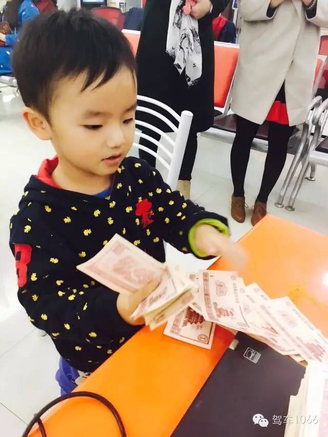 我有好多錢，也來炫個富！