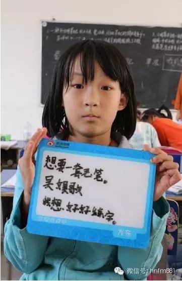 想要一套毛筆，我想好好練字——吳娛歌