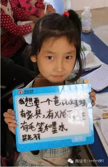 我想要一個(gè)芭比娃娃，有家具，有鞋子，還有毛筆和墨水——吳堯羽