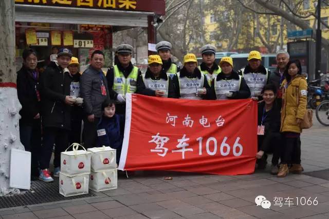 1066小分隊和志愿者來到金水路文化路，給這里執(zhí)勤的交警和協(xié)管送去暖心餃子。