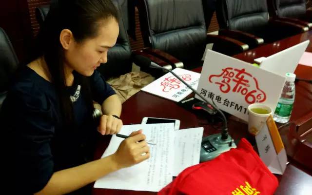 這一環(huán)節(jié)由我們1066的人氣美女主播子楊主持，認(rèn)真的子楊是不是超級(jí)美麗呢。