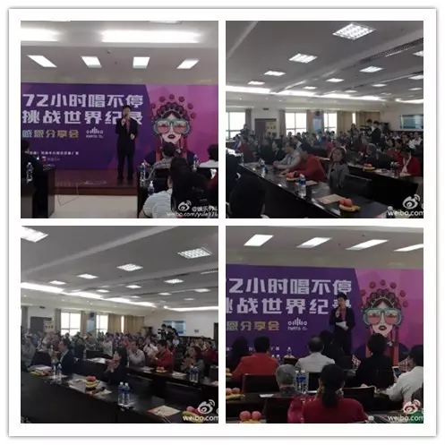 上午十點(diǎn)，分享會(huì)現(xiàn)場(chǎng)座無虛席。主持人月陽主持開場(chǎng)。