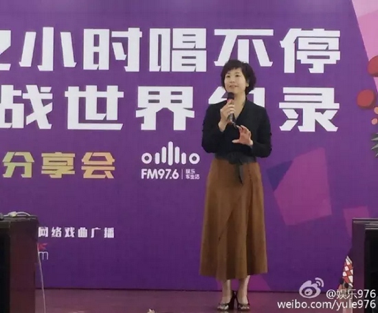 河南電臺(tái)戲曲廣播娛樂976總監(jiān)木子致歡迎詞，分享72小時(shí)的感動(dòng)瞬間