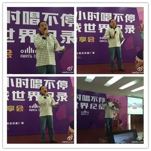 河南藝術(shù)中心主任助理、河南省廷聚唐派戲曲藝術(shù)文化中心秘書長(zhǎng)賈高峰現(xiàn)場(chǎng)作詩分享挑戰(zhàn)心情