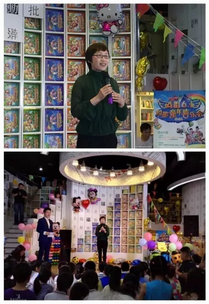 主辦方代表娛樂976副總監(jiān)張彤送上六一祝福，講述戲曲情懷