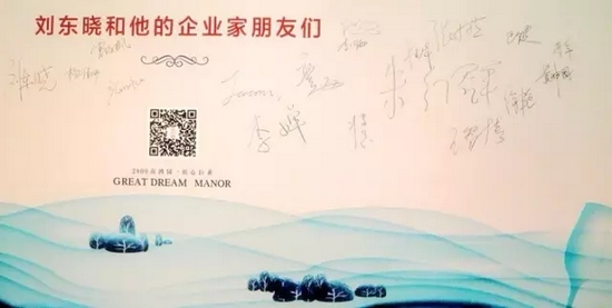 有沒(méi)有你熟悉的名字？