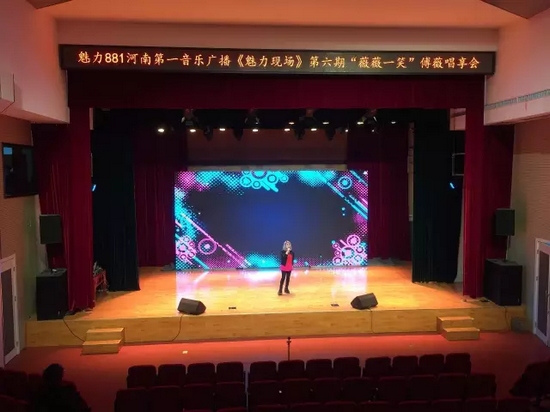 唱享會還未開始傅薇已經在現(xiàn)場彩排了