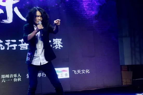 022號(hào) 馮小威《簡單音樂》