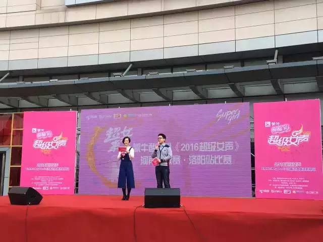 主持人卡卡，一凡