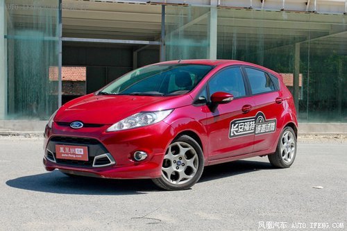 福特嘉年華 1.5L 自動(dòng)時(shí)尚型