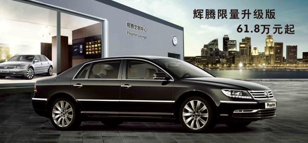 輝騰限量升級版