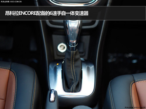 配置動(dòng)力有優(yōu)勢 昂科拉ENCORE對比逍客