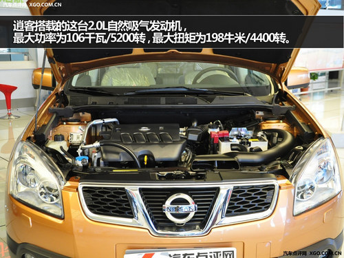 配置動(dòng)力有優(yōu)勢 昂科拉ENCORE對比逍客