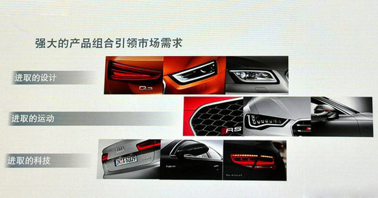 奧迪計劃 奧迪計劃