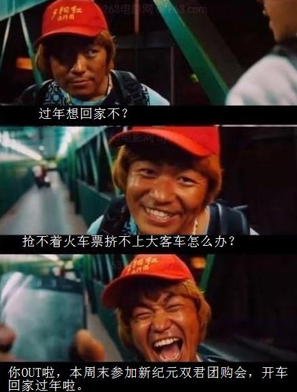 新紀(jì)元別克雙君團(tuán)購會