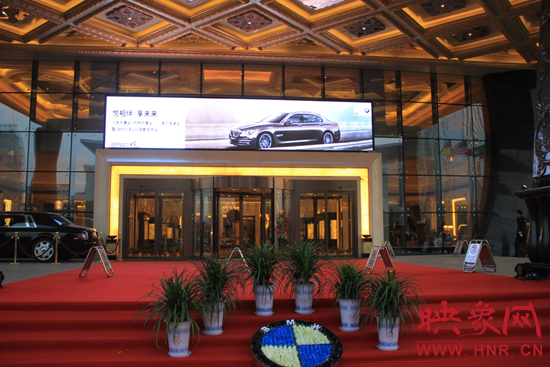 河南中德寶客戶(hù)答謝晚宴